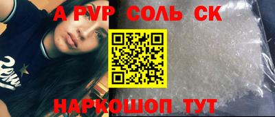 COCAINE Заволжье