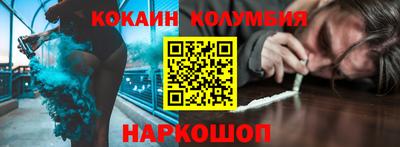 кокс Азнакаево