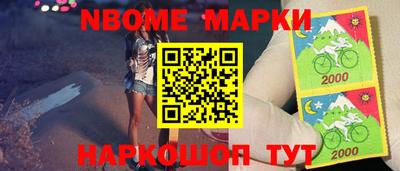 соль ск Заводоуковск