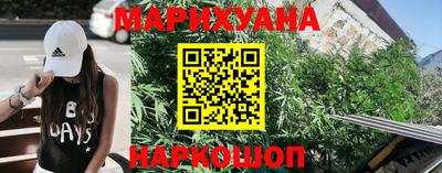 каннабис Балаково