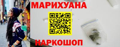 наркотики Донецк