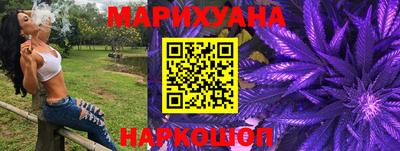 каннабис Балаково