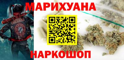наркотики Донецк