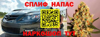 каннабис Балаково