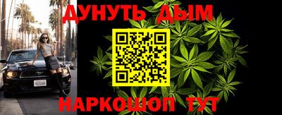 наркотики Донецк