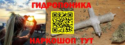 каннабис Балаково