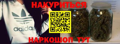 каннабис Балаково