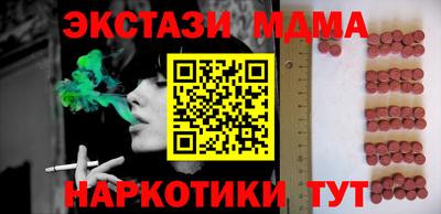 мет Дубна