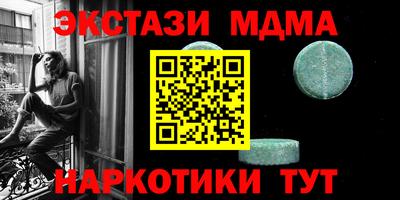 каннабис Балаково