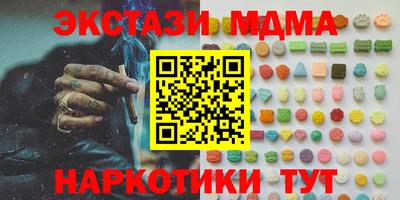 мет Дубна