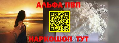 наркотики Донецк