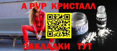 мдпв Донской