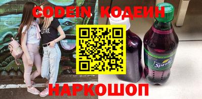 наркотики Донецк