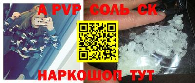 соль ск Заводоуковск