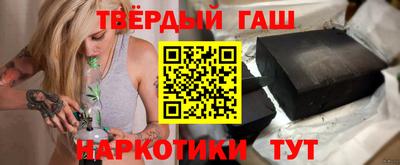 наркотики Донецк