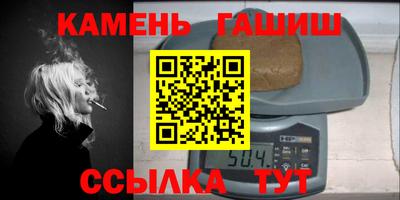 наркотики Донецк