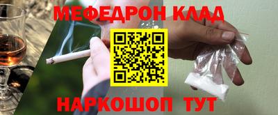 мет Дубна