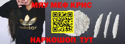 каннабис Балаково