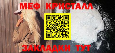 мефедрон мука Балашиха