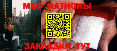 кокаин VHQ Ипатово