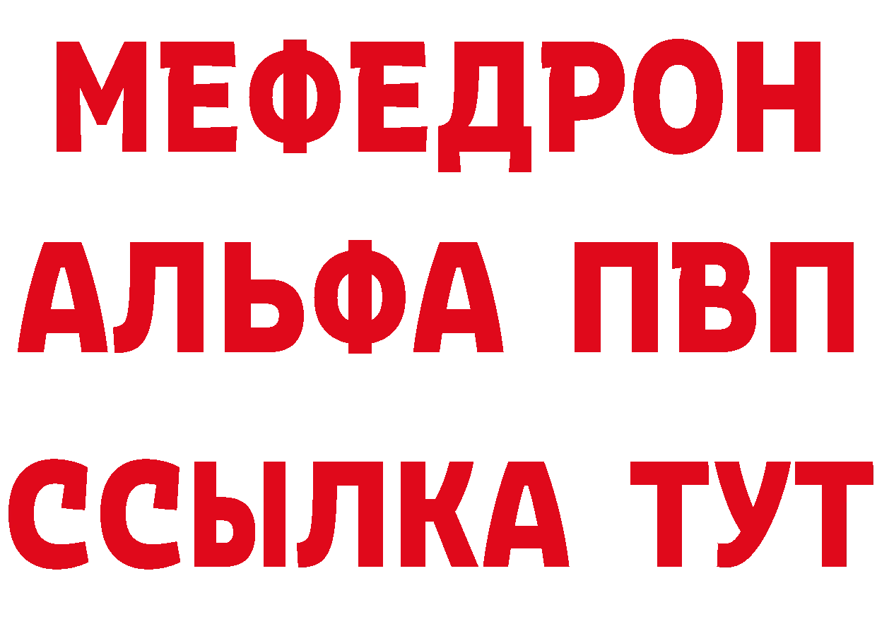 ГАШ Изолятор ссылки сайты даркнета мега Кудымкар