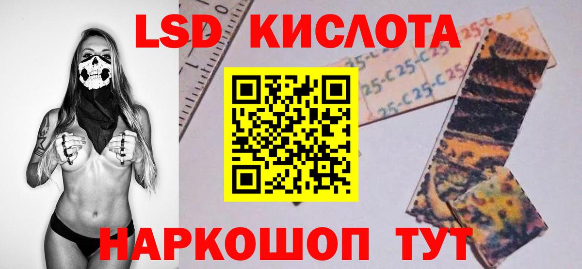 MEGA зеркало  Вход с VPN  Лсд 25 экстази ecstasy  Кудымкар  Лсд 25 экстази кислота 