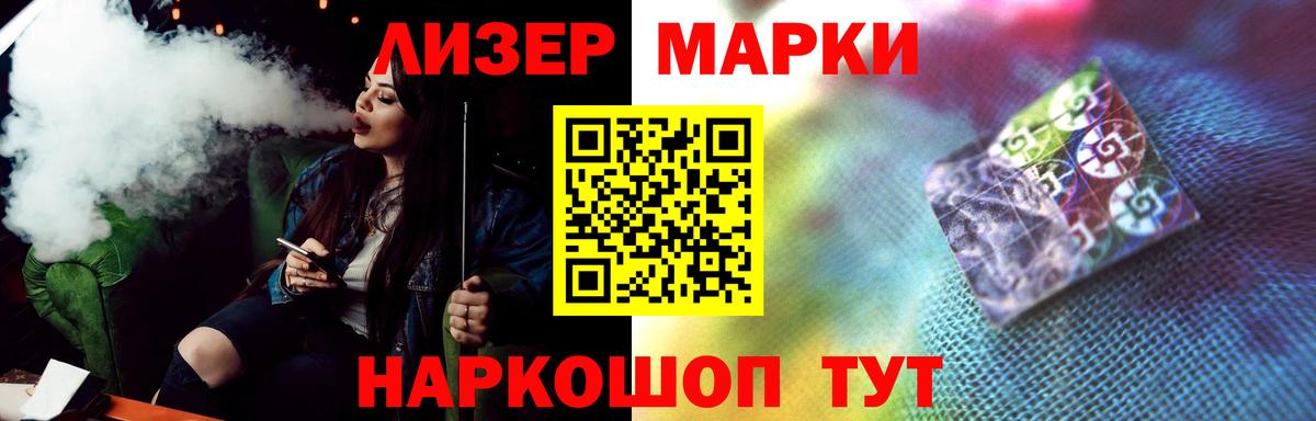 LSD-25 экстази кислота Кудымкар