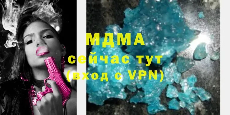 ОМГ ОМГ ССЫЛКА  Кудымкар  MDMA кристаллы 