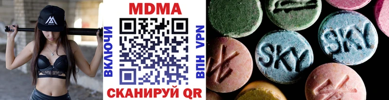 MDMA кристаллы  omg зеркало  Кудымкар  где можно купить наркотик 