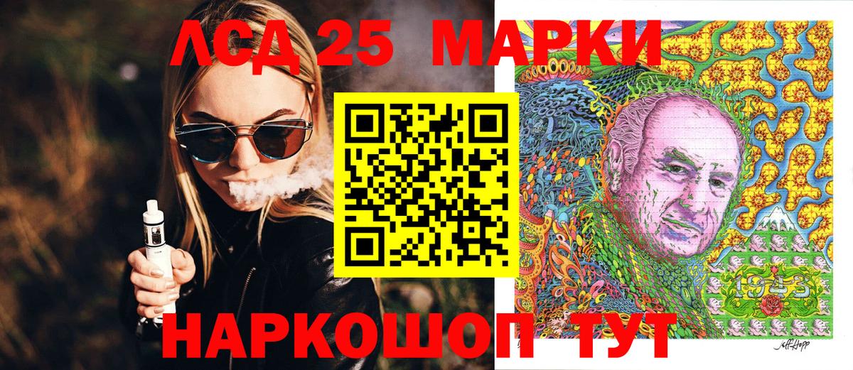 Марки NBOMe  Марки N-bome 1,8мг  Кудымкар  Марки N-bome 1,8мг 