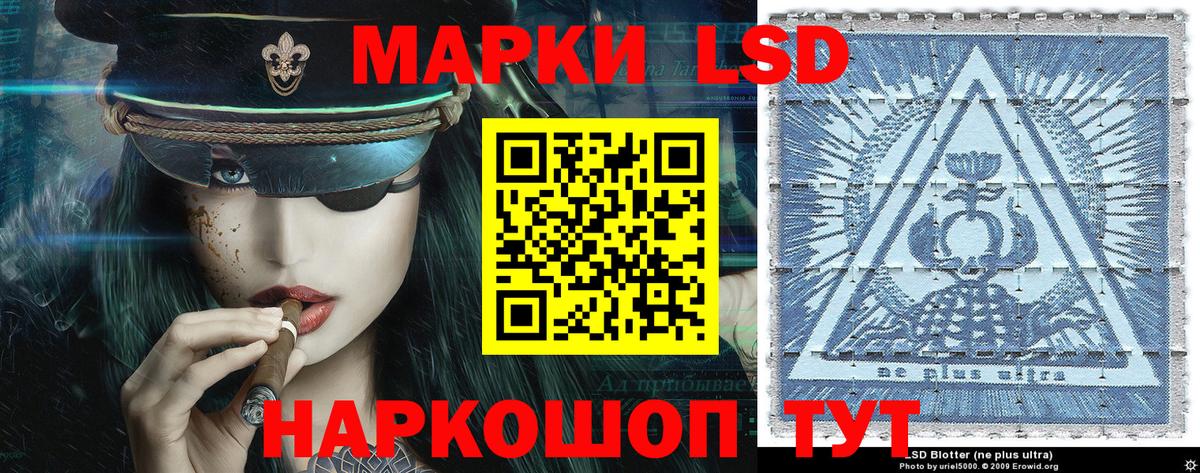 где продают   Вход с VPN  Кудымкар  Марки NBOMe 1,5мг 