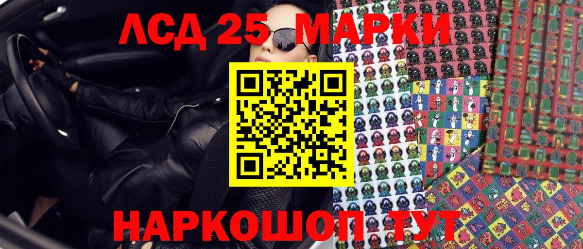 Марки NBOMe 1,8мг Кудымкар