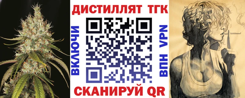 кракен ONION  Кудымкар  ТГК Wax 