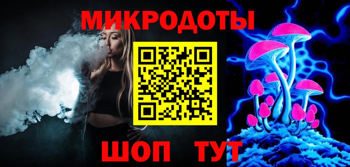 Кудымкар  Галлюциногенные грибы мухоморы  Вход с VPN  Галлюциногенные грибы Psilocybine cubensis 