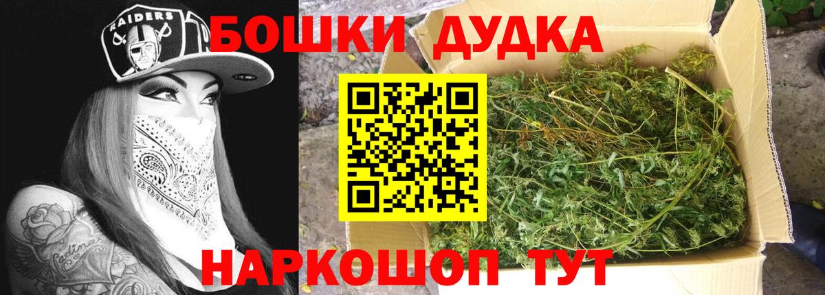 Каннабис VHQ  Бошки марихуана семена  Вход с VPN  Кудымкар  Каннабис марихуана 