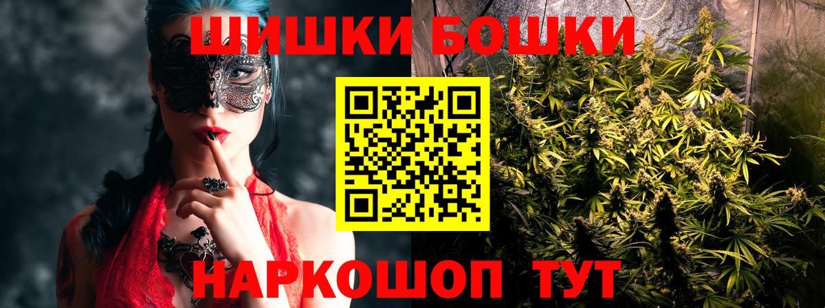 Канабис White Widow  Бошки марихуана Bruce Banner  Кудымкар  Бошки Шишки конопля 
